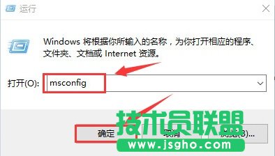 Win10系統(tǒng)安全模式怎么設(shè)置