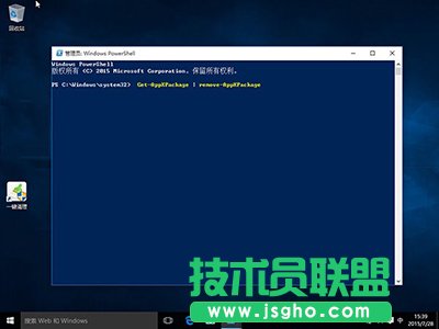 Win10怎么卸載自帶軟件 Win10自帶應(yīng)用卸載方法