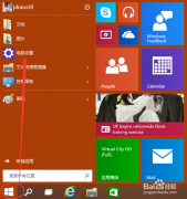 Win10卸載應(yīng)用程序? 如何卸載軟件程序
