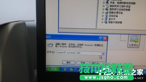 windows xp系統(tǒng)本地連接和網(wǎng)絡(luò)適配器不見了(4)