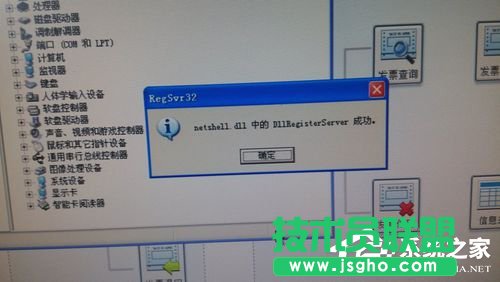 windows xp系統(tǒng)本地連接和網(wǎng)絡(luò)適配器不見了(5)