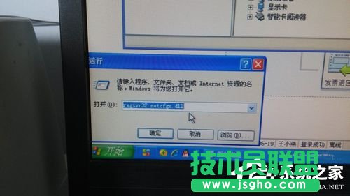 windows xp系統(tǒng)本地連接和網(wǎng)絡(luò)適配器不見了(6)