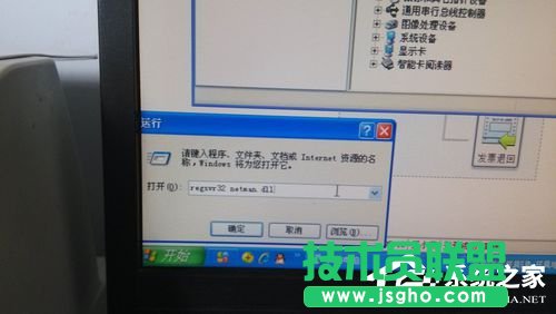 windows xp系統(tǒng)本地連接和網(wǎng)絡(luò)適配器不見了(8)