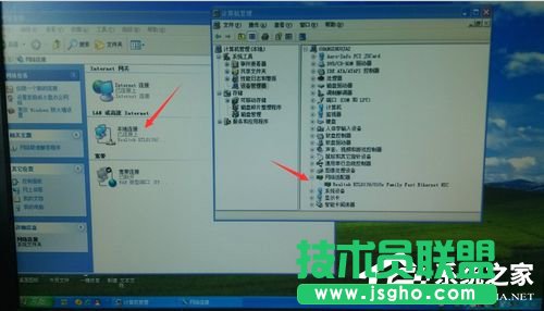 windows xp系統(tǒng)本地連接和網(wǎng)絡(luò)適配器不見了(11)