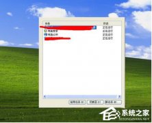 windows xp純凈版管理器沒有菜單欄