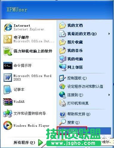 windows xp系統(tǒng)重裝檢測到不兼容的鍵盤驅(qū)動程序