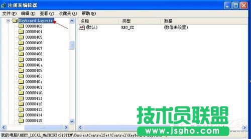 windows xp系統(tǒng)重裝檢測到不兼容的鍵盤驅(qū)動程序(2)