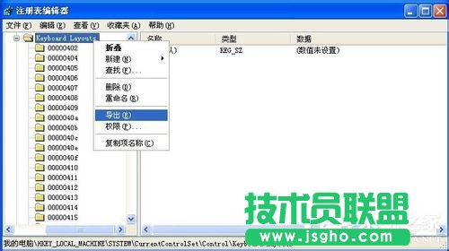 windows xp系統(tǒng)重裝檢測到不兼容的鍵盤驅(qū)動程序(3)