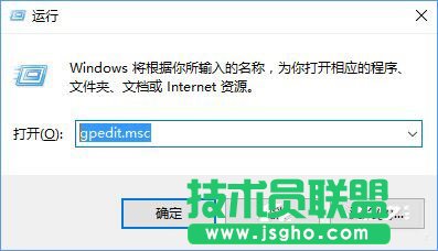 Windows10啟用防止媒體共享功能的方法