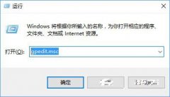 Windows10怎么防止啟用媒體共享功能