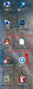 win10桌面快捷方式圖標(biāo)異常修復(fù)教程