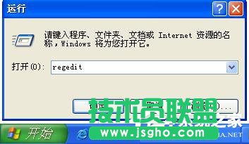 windows xp sp3原版系統(tǒng)控制面板添加刪除程序打不開(1)