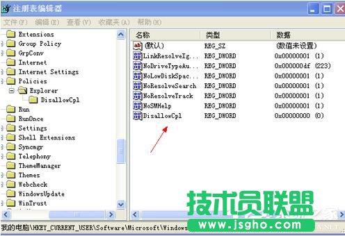 windows xp sp3原版系統(tǒng)控制面板添加刪除程序打不開(2)