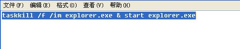 windows xp sp3原版系統(tǒng)控制面板添加刪除程序打不開(3)