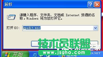 windows xp sp3原版系統(tǒng)控制面板添加刪除程序打不開(8)