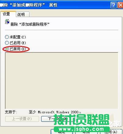 windows xp sp3原版系統(tǒng)控制面板添加刪除程序打不開(10)