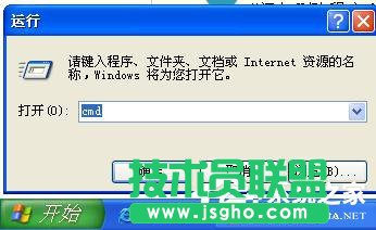 windows xp sp3原版系統(tǒng)控制面板添加刪除程序打不開(13)