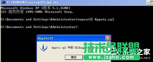 windows xp sp3原版系統(tǒng)控制面板添加刪除程序打不開(15)