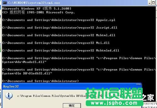 windows xp sp3原版系統(tǒng)控制面板添加刪除程序打不開(16)