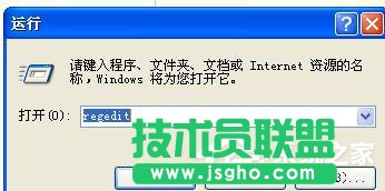 windows xp sp3原版系統(tǒng)控制面板添加刪除程序打不開(17)