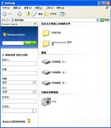 windows xp ghost系統(tǒng)Windows Search卸載刪除方法