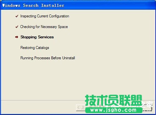 windows xp ghost系統(tǒng)Windows Search卸載刪除方法(7)