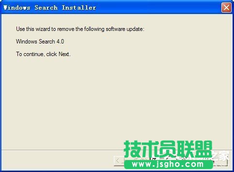 windows xp ghost系統(tǒng)Windows Search卸載刪除方法(6)