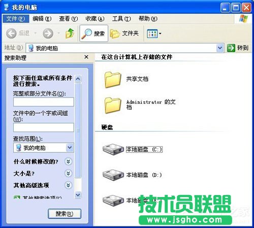 windows xp ghost系統(tǒng)Windows Search卸載刪除方法(9)