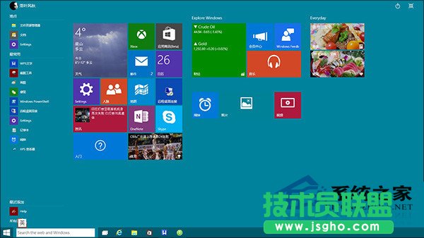  Win10如何使用新版開始菜單