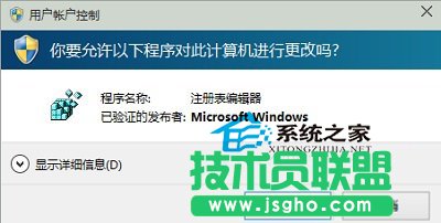  Win10去除桌面應(yīng)用程序圖標(biāo)小箭頭的方法