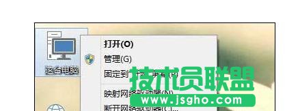 win10系統(tǒng)怎么查看電腦內(nèi)存