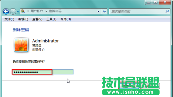 刪除雨林木風(fēng)Windows7系統(tǒng)開機(jī)密碼的方法