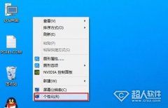 Win10電腦不待機(jī)不休眠方法