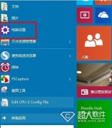 win10屏幕鍵盤怎么用？