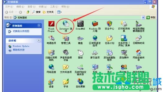 windows xp系統(tǒng)打開(kāi)IE瀏覽器會(huì)死機(jī)