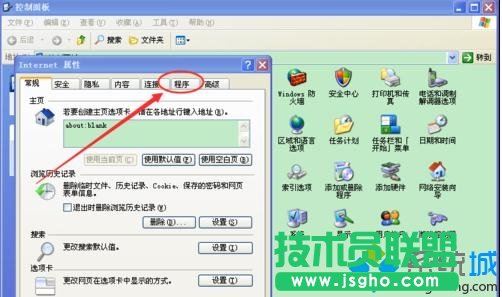 windows xp系統(tǒng)打開(kāi)IE瀏覽器會(huì)死機(jī)(1)