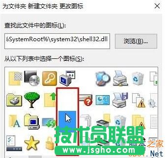 Win10系統(tǒng)怎么設(shè)置透明文件夾？