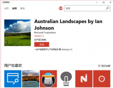 Win10 build 15025更新商店主題嚴(yán)重Bug怎么解決