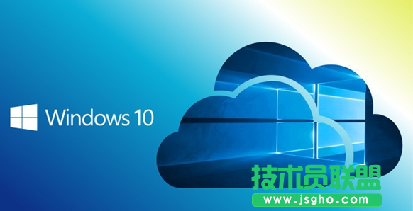 Win10 Cloud怎么升級到完整版 三聯(lián)