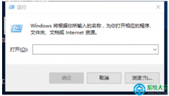 Win10系統(tǒng)下注冊表編輯器被鎖定了怎么辦？