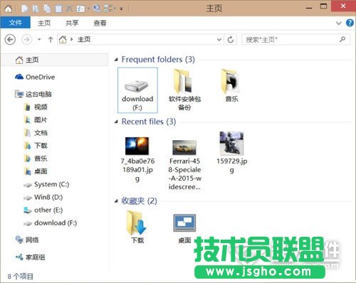 Win10文件管理器技巧 不記錄使用信息2