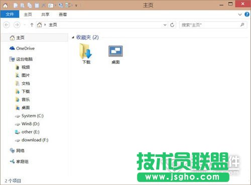 Win10文件管理器技巧 不記錄使用信息4