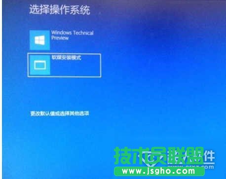 硬盤全新安裝Win10單雙系統(tǒng)方法3