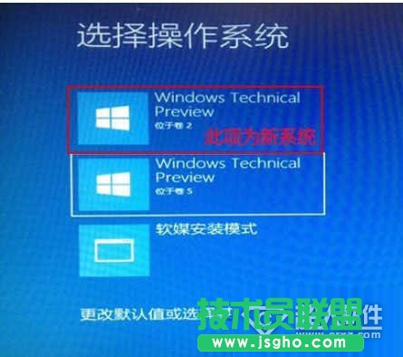 硬盤全新安裝Win10單雙系統(tǒng)方法6