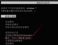 為什么msoffice系統(tǒng)工具教程會(huì)出現(xiàn)黑屏的現(xiàn)象？