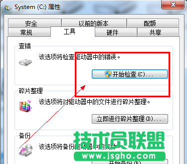 如何解決msoffice系統(tǒng)工具教程電腦運(yùn)行慢的問(wèn)題(1)