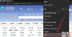 Win10系統(tǒng)Edge瀏覽器怎么設(shè)置主頁(yè)？