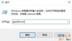 Win10怎么禁止驅(qū)動(dòng)程序更新？