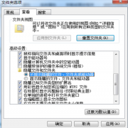 小技巧教你卸載系統(tǒng)之家winxp一鍵重裝系統(tǒng)的圖解
