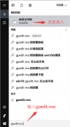 Win10系統怎么跳過鎖屏界面？